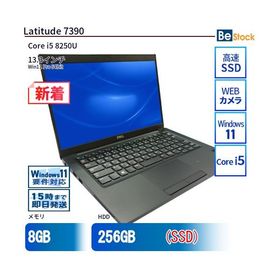 中古 ノートパソコン Dell デル 13インチ Latitude 7390 7390 Core i5 メモリ：8GB() SSD搭載 6ヶ月保証