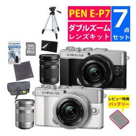 オリンパス PEN E-P7 ダブルズームキット 14-42mm EZ 40-150mm R ミラーレス一眼 カメラ シルバー ホワイト (7点セット）