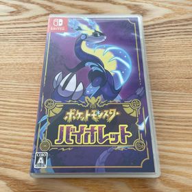 ニンテンドウ(任天堂)のポケットモンスター バイオレット(家庭用ゲームソフト)