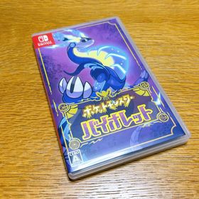ニンテンドースイッチ(Nintendo Switch)のポケットモンスター バイオレット Switch ソフト ポケモン パッケージ版(家庭用ゲームソフト)