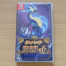 ニンテンドウ(任天堂)のポケットモンスター バイオレット(家庭用ゲームソフト)