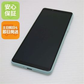 中古 SOV43 Xperia 10 II ミント