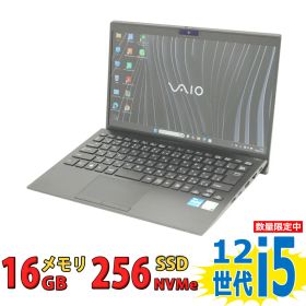 良品 フルHD 13.3インチ SONY VAIO Pro PG VJPG218 / Windows11/ 卓越性能 10コア 第12世代Core i5-1235u/ 16GB/ 爆速NVMe式256GB-SSD/ カメラ/ 無線Wi-Fi6/ Office付き/ Win11【中古ノートパソコン 中古パソコン 中古PC Office付きWindows11】 税込送料無料 即日発送