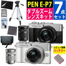 オリンパス ミラーレス一眼カメラ PEN E-P7 ダブルズームレンズキット 高画質 軽量 コンパクト 初心者向け ミラーレスカメラ 遠景 ポートレート 旅行撮影に最適 7点セット レビュー特典バッテリー