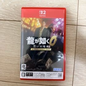 龍が如く0 誓いの場所 DIRECTOR'S CUT