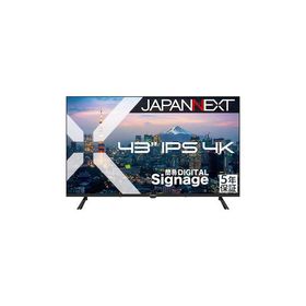 JAPANNEXT 液晶ディスプレイ 43型/3840×2160/ブラック JN-IPS43U-M-H5