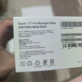 【美品】Xiaomi 11T Pro 8GB 256GB 値下げ不可