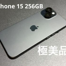 Apple iPhone 15 256GB ブラック 本体 超美品 保証付