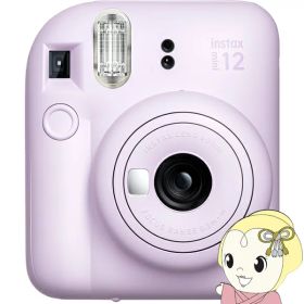 【2/1限定エントリーで当店全品最大P7倍】【在庫限り】チェキ 本体 instax mini 12 インスタックス ミニ12 富士フイルム FUJIFILM インスタントカメラ ライラックパープル【KK9N0D18P】