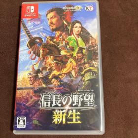 信長の野望 新生 Nintendo Switch