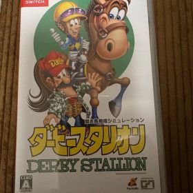 ダービースタリオン Nintendo Switch