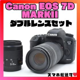 本格的な撮影にも✨Canon EOS 7D MARKII✨ダブルレンズセット