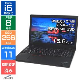 【エントリーでポイント10倍】 ノートパソコン 中古 Aランク 良品 Win11 Pro i5 第8世代 カメラ付き Lenovo ThinkPad L590 8GBメモリ 256GB SSD 15.6インチ テンキー A4 中古パソコン PCIe NVMe 使いやすい オールインワン ノートPC