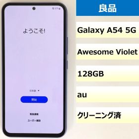 【良品】Galaxy A54 5G/358866810105181