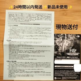 Fate/Samurai Remnant for Windows PC版 新品未(家庭用ゲームソフト)