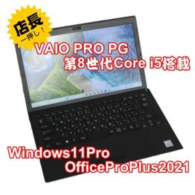 【整備済み品】 VAIO PRO PG 13.3インチ 第8世代Office付⑦