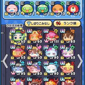 ぷにぷに引退垢