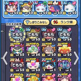 ホロライブコラボUz+います！ その他キャラあり！朱夏あか探してます妖怪ウォッチぷにぷに引退垢大幅値下げ可能〇 引退アカウント ホロライブガチってました引退垢Uz大量‼️極ツチ所持、スキル2解放⭕️ぷにぷに垢妖怪ウォッチぷにぷに引退 値下げ可能！ アルル極ツチなど人権キャラ多数所持の最強...極土あり、UZ＋3体あり【BAN報告0✨】即対応‼️業界最速＆最安周回‼️ぷにぷにぷにぷに是非買ってくださいuser100072様専用引退垢アルル安く売っている人探しています引退垢引退アカウント引退垢ワイポイント石垢 秘伝書多数正規非共有ぷにぷに引退垢販売引退垢アカウント販売引退垢 お値下げ可能環境キャラ多数保持 値段交渉ありチョコ取得即対応‼️【界隈最速＆最安周回‼️】user98932様専用ぷにぷに ✨️おはじき代行✨️【妖怪ウォッチぷにぷに】引退絶対にBANはない‼️最安おはじきお助け‼️秘伝書周回も‼️即対応‼️【界隈最速＆最安周回‼️】秘伝書周回‼️妖怪ウォッチぷにぷに妖怪ウォッチぷにぷに即対応‼️【界隈最速＆最安周回‼️】10万Yポ800円、50万Yポ3500円‼️...ワイポ 秘伝書周回代行引退垢引退垢引退垢!!メアド即変更可能!!✨️極土ありuz30体!ゴルフスキルあり引退垢