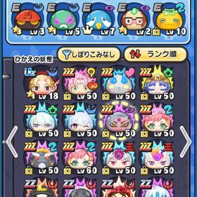 大切に使ってくれる方UZ9体！ZZZ四面！アルルやクロスエンマ(おはじきスキル解放済)プニプニ強敵代行引退垢ホロライブ2回目コンプ ぷにぷに 垢ちょい古参ぷにぷにアカウントです妖怪ウォッチぷに妖怪ウォッチ早い者勝ち 引退垢 値下げ交渉可能 ホロライブ、五等分コンプ...引退 2垢分 不ドウマ スキル2あり ホロライブ引退垢引退垢スコア28億いけますぷにぷに強垢、UZ5体、ZZZ27体、ブルジョワジーアカウント販売最近の強いキャラ持ってる破格‼️東リべおはじき代行‼️【値下げ可！】妖怪ウォッチぷにぷに ホロライブキャラ有 メア...プニプニもうやらないのであげます！最強！今イベ特攻全持ちニャンボ限定カイラ引退垢ぷにぷに引退垢引退アカウントうりますおはじき代行お一人様限定クロス閻魔スキル2引退アカ引退垢強敵完凸強敵完凸強敵完凸強敵完凸激安神垢！ぷにぷに格安、アルルループ完全版、zzz、zz、コラボ多数Yポイント代行Yポイント代行Yポイント代行1000Yポイント代行ぷにぷに最強垢