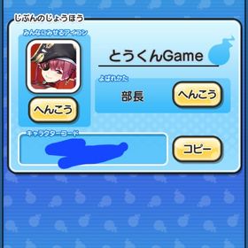 課金5万円、SSSキャラ17体、Zキャラ16体、Yマネー9905、Yポイント...課金7万円、SSSキャラ13体、Yマネー9573、Zキャラ14体、Yポイント...売りますファーストオーナーですぷにぷに引退垢ぷにぷに アカウント将棋朱夏、極ふぶき姫、暴走カイラ確定垢強敵マリン＋取り巻き代行飽きたので売りますうひょうひょぷにぷにアカウント販売 極土 クロスエンマおはじきスキル 極エン...アカウント販売引退垢ガチ引退垢買ってください妖怪ウォッチぷにぷに早い者勝ち、引退ぷにぷに垢妖怪ウォッチぷにぷに強垢 情報これのみアカウント販売ぷにぷに引退。水着ぺこら完凸、UZマリン3凸などぷにぷに強敵やりますよyポカンスト引退垢引退垢妖怪ウォッチぷにぷにyポ導入代行！使わないアカウントホロライブ エヴァンゲリオン垢破格‼️ワイポ120万‼️即対応 ぷにぷに垢 アイテム豊富最安！！！強敵取得！！妖怪ウォッチぷにぷに 極土入手済み引退垢引退垢アイテム販売ぷにぷに 引退垢クロスエンマなどUZたくさんいますぷにぷにアカウント販売