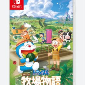 ドラえもん のび太の牧場物語 大自然の王国とみんなの家 Switch版