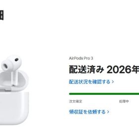 AirPods Pro 3 MFHP4J/A