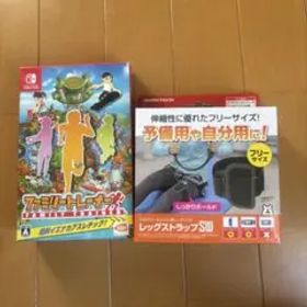 ファミリートレーナー、レッグストラップSW セット