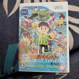 ファミリートレーナー