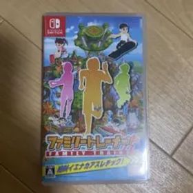 ファミリートレーナー