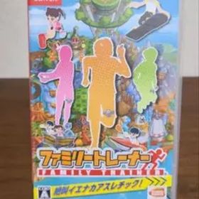ファミリートレーナー