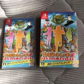 ファミリートレーナー