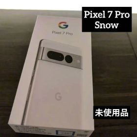 未使用Google Pixel7Pro 128GB snow