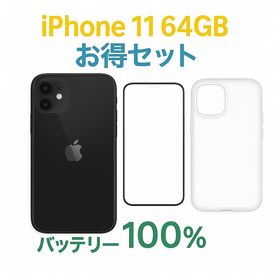 アイフォーン(iPhone)のiPhone 11 64GB MWLT2J/A - 3167(スマートフォン本体)