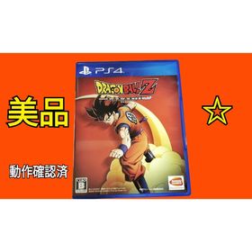 バンダイナムコエンターテインメント(BANDAI NAMCO Entertainment)の❒【美品】DRAGON BALL Z KAKAROT カカロット PS4❒(家庭用ゲームソフト)