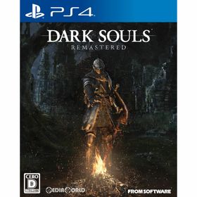 PS4ソフトDARK SOULS REMASTERED(ダークソウル リマスタード) 通常版 フロム・ソフトウェア(家庭用ゲームソフト)