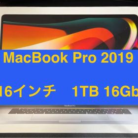 MacBook Pro 2019 16インチ 1TB 16GB