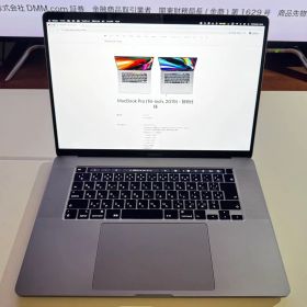MacBookPro 16インチ 2019 i9 5500M 64GB