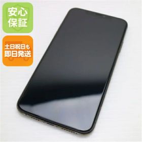 【中古】美品 SIMフリー iPhone 11 Pro Max 256GB スペースグレイ スマホ 白ロム 中古スマホ 本体 土日祝発送OK