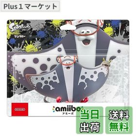 【送料無料】amiibo マンタロー（スプラトゥーンシリーズ）