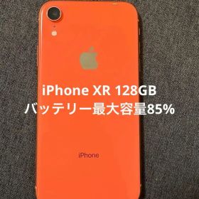 iPhone XR 128GB コーラル