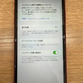 Apple iPhone XR レッド RED スマホ 本体