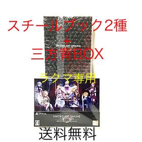 プレイステーション4(PlayStation4)のソードアート・オンライン アリシゼーション リコリス 初回限定生産版 ゲオ特典付(家庭用ゲームソフト)