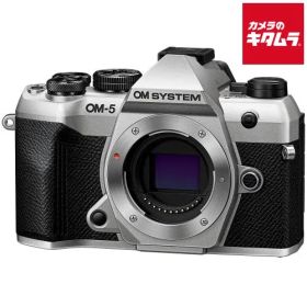 【新品】OM SYSTEM OM-5 Mark II ボディ シルバー オリンパス ミラーレス一眼カメラ マイクロフォーサーズ