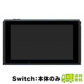 【レビューキャンペーン中】Switch 選べる 本体のみ スイッチ ニンテンドースイッチ Nintendo スウィッチ 任天堂 【中古】