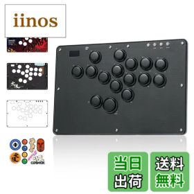 【送料無料】Haute42 U16 レバーレスアケコン 連射機能 & RGB LED搭載 ホットスワップ対応でボタン交換自由 コンパクト設計 極薄の厚さで持ち運び便利 膝置き可能 格闘ゲームに最適 PC/Switch/PS4/PS3対応 日本語説明書付き