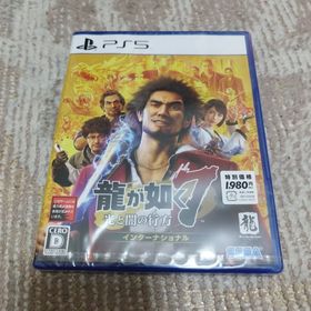 セガ(SEGA)の【新品・未開封品】龍が如く7 光と闇の行方 インターナショナル（新価格版）(家庭用ゲームソフト)