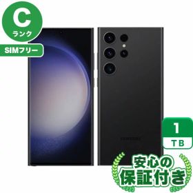 SIMフリー Galaxy S23 Ultra SCG20 ファントムブラック1TB 本体[Cランク] Androidスマホ 中古 送料無料 当社6ヶ月保証