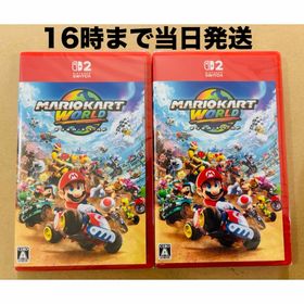 ニンテンドースイッチ(Nintendo Switch)の2本【Switch2】 マリオカート ワールド(家庭用ゲームソフト)