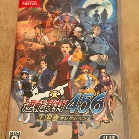 逆転裁判456 王泥喜セレクション