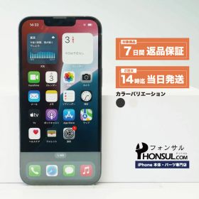 iPhone 16e SIMフリー 中古 本体 スマホ スマートフォン 128GB 256GB 512GB ブラック ホワイト